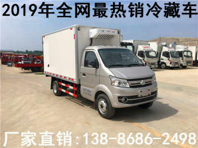 汕尾9米6冷藏車廠家報(bào)價(jià) 精工品質(zhì)，專業(yè)之選