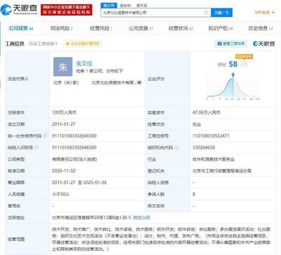 字節(jié)跳動(dòng)收購(gòu)技術(shù)社區(qū)“稀土掘金”，加速布局開發(fā)者生態(tài)