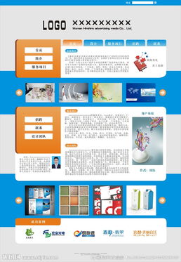 企業網頁設計中的圖片策略 視覺敘事與品牌價值的融合