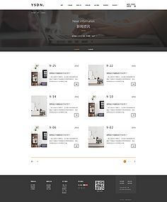 網(wǎng)頁設(shè)計(jì)的藝術(shù)與科學(xué) 打造用戶友好型網(wǎng)站的五大核心技術(shù)